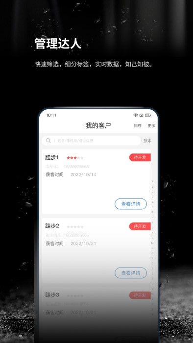 跬步萬里