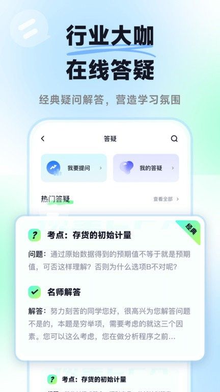 攬星會計