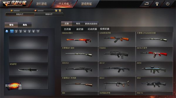 gz穿越火線生化版(GZ cross fire line)