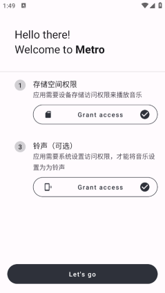Metro音樂軟件(Metro)