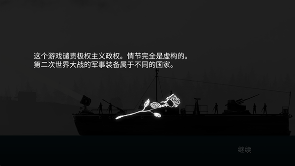 戰(zhàn)機(jī)公司中文版