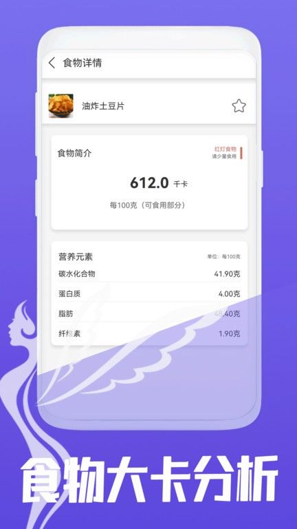 夏青體態大師