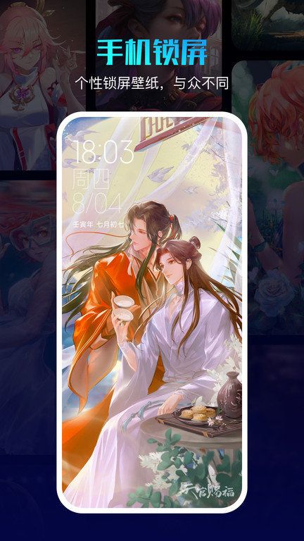 360畫報
