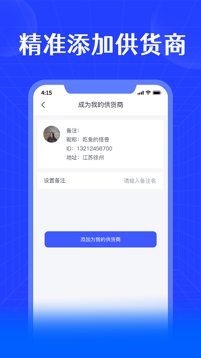 進(jìn)銷寶