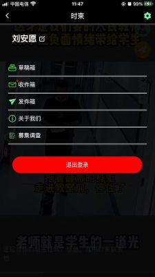 時柬