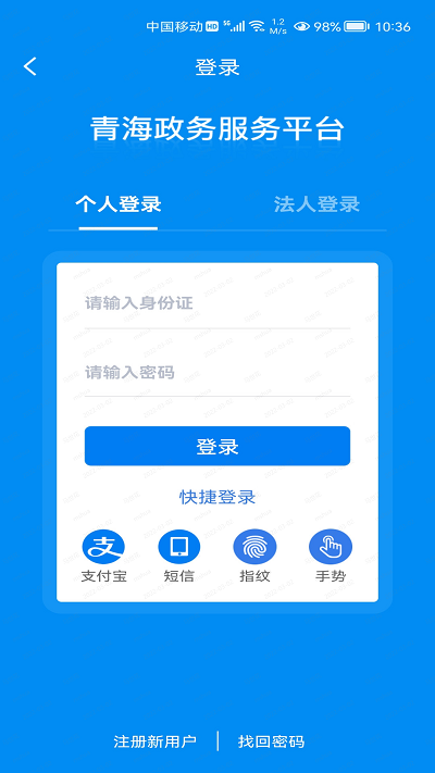 青松辦