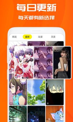 煥彩桌面