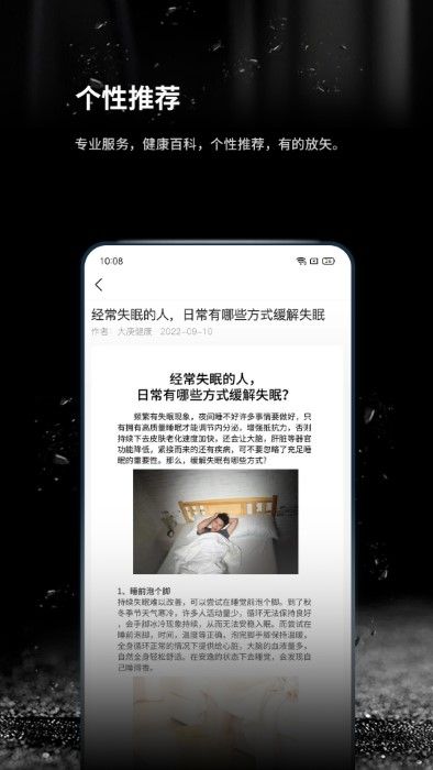 跬步萬里