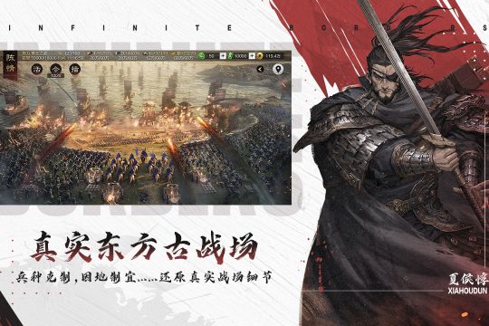 率土之濱安卓版