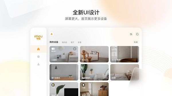樂橙hd版