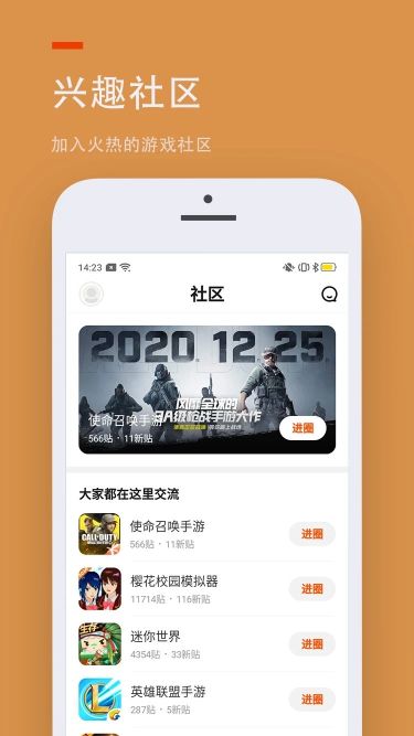 223游戲樂園