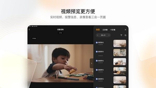 樂橙hd版