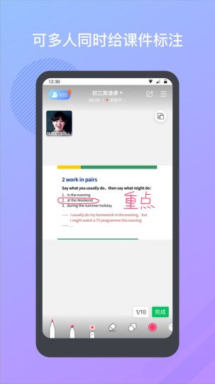 米亞圓桌