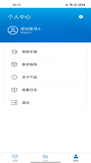 u空間