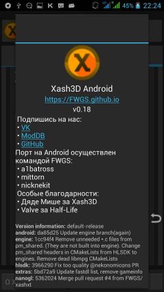 半條命Xash3D FWGS(Xash3D FWGS)