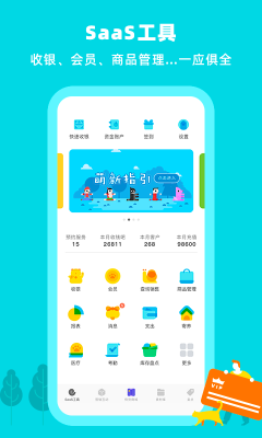 蝸牛小店