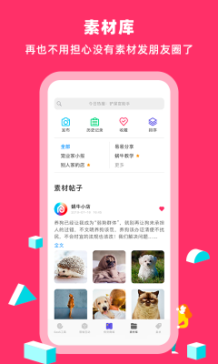 蝸牛小店
