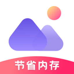 輕相冊管家