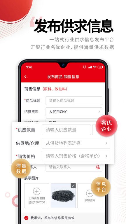 中塑在線