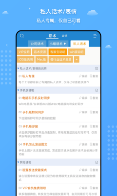 客服寶