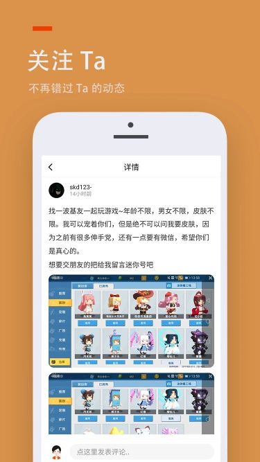 223游戲樂園