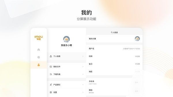 樂橙hd版