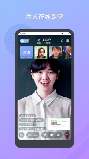 米亞圓桌