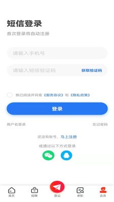 成都人才網(wǎng)