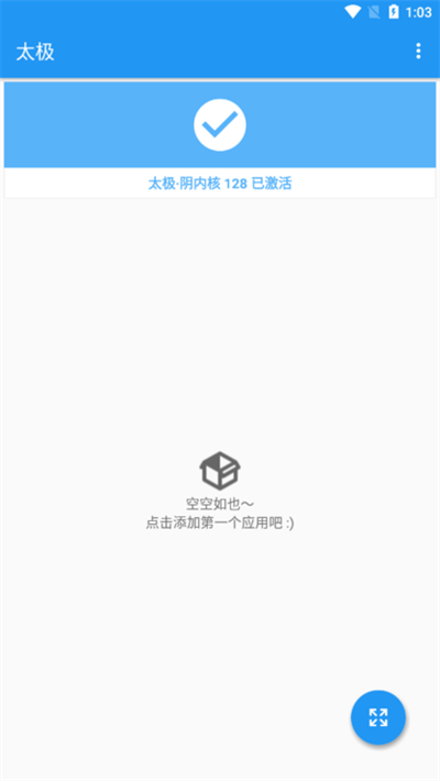 太極虛擬框架(TaiChi)