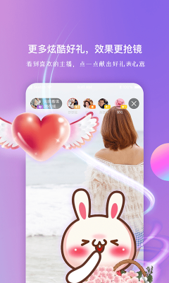 慧信