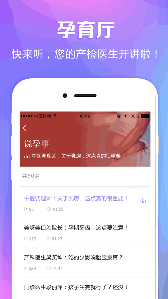  國健圈