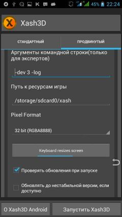 半條命Xash3D FWGS(Xash3D FWGS)