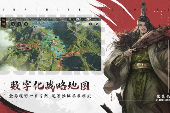 率土之濱安卓版