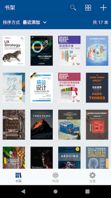 myReader(myReader電子書閱讀器)