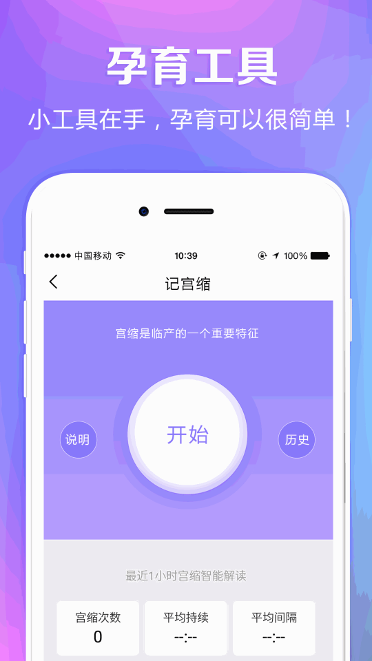  國健圈