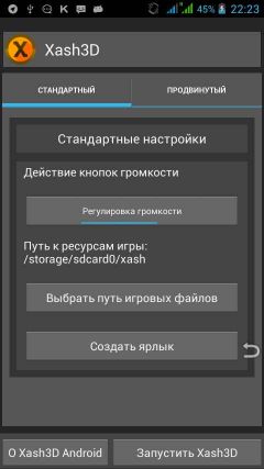半條命Xash3D FWGS(Xash3D FWGS)