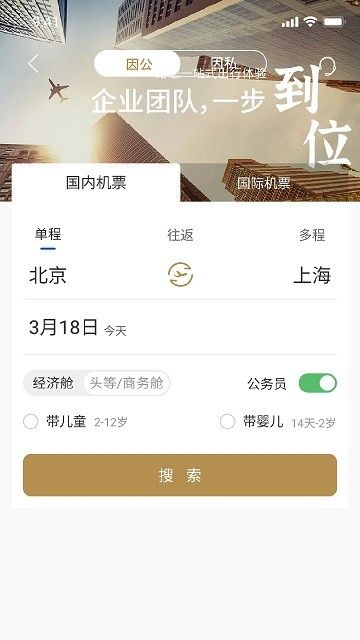 黑鯨慧服