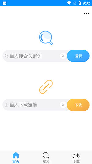 速盤