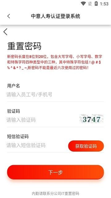 中意雙錄(中意雙錄2.0)