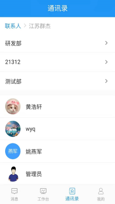 用印寶