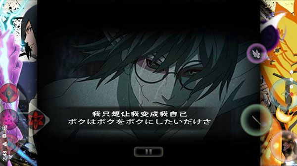 死神VS火影火戰(zhàn)改奧義版