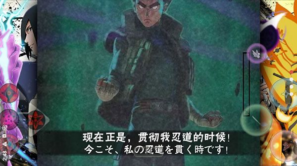 死神VS火影火戰(zhàn)改奧義版