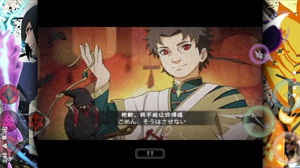 死神VS火影火戰(zhàn)改奧義版