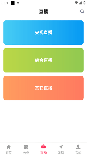 優源視頻
