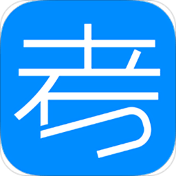 考試在線