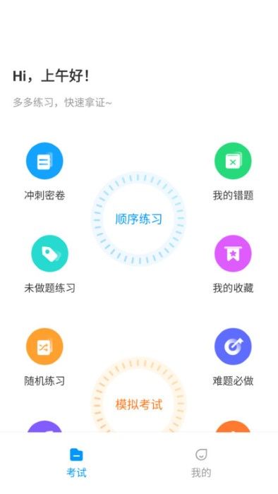 電工寶典