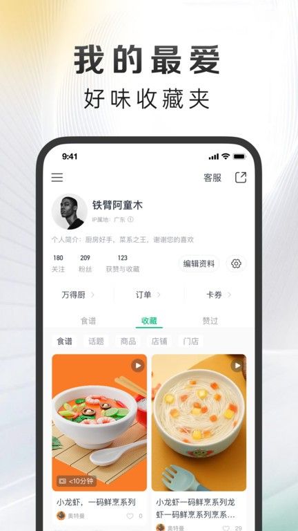 致小時光