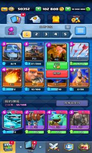 皇室戰爭變態版(Master Royale Infinity)