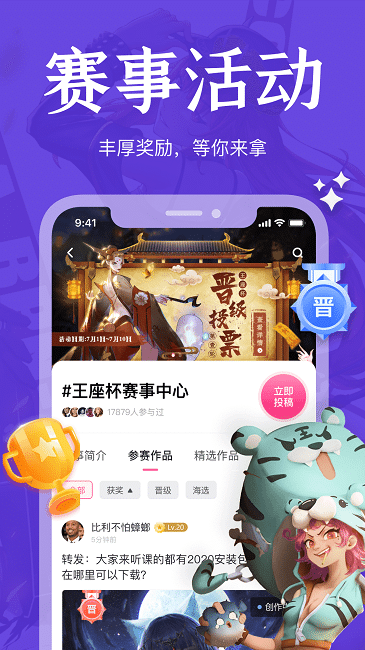 繪學霸