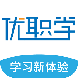 優職學